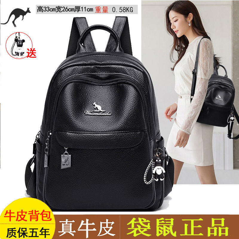 Kangaroo Leather Backpack Female2022New 