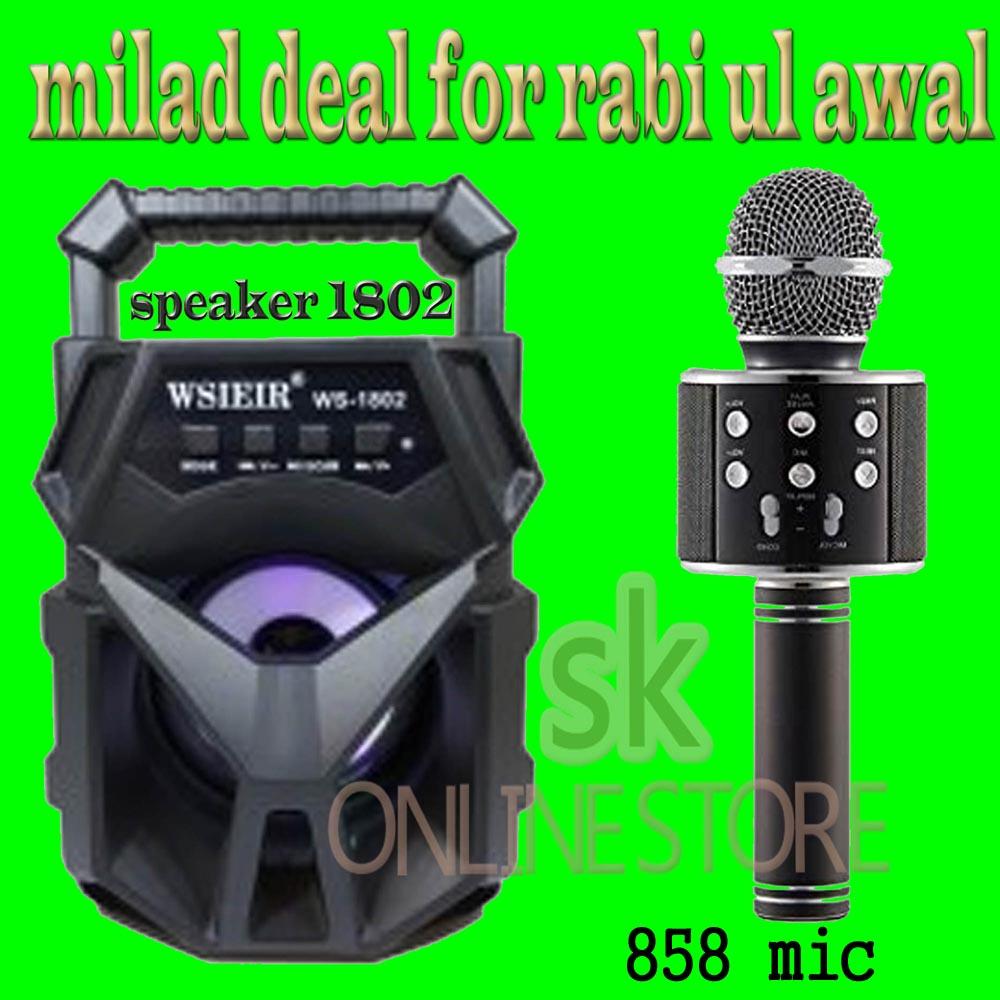 mini bluetooth speaker daraz