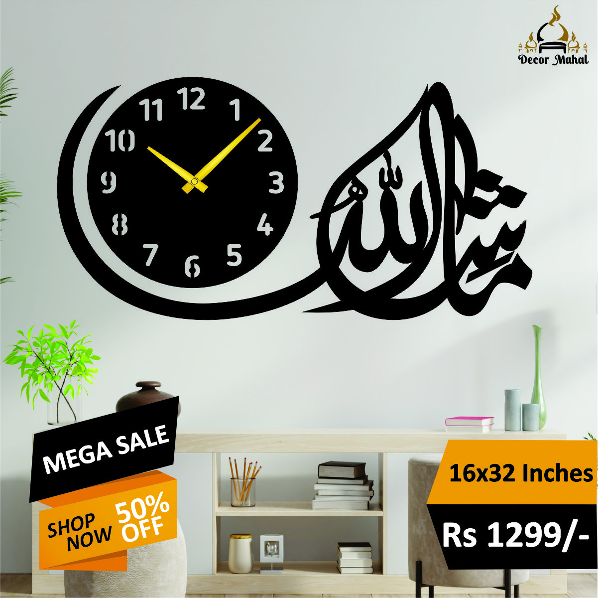 EVENTO 3D Wooden Wall Clocks | Laser Cut DIY Design Wall Watch for Home Decore Living Room | Quartz Watch for Wall Decor Ideas | 3d Wooden Clock Wall Stylish for Bedroom, Offices and for Gift Items | Wooden Decoration Items for Rooms | Islamic wallclocks