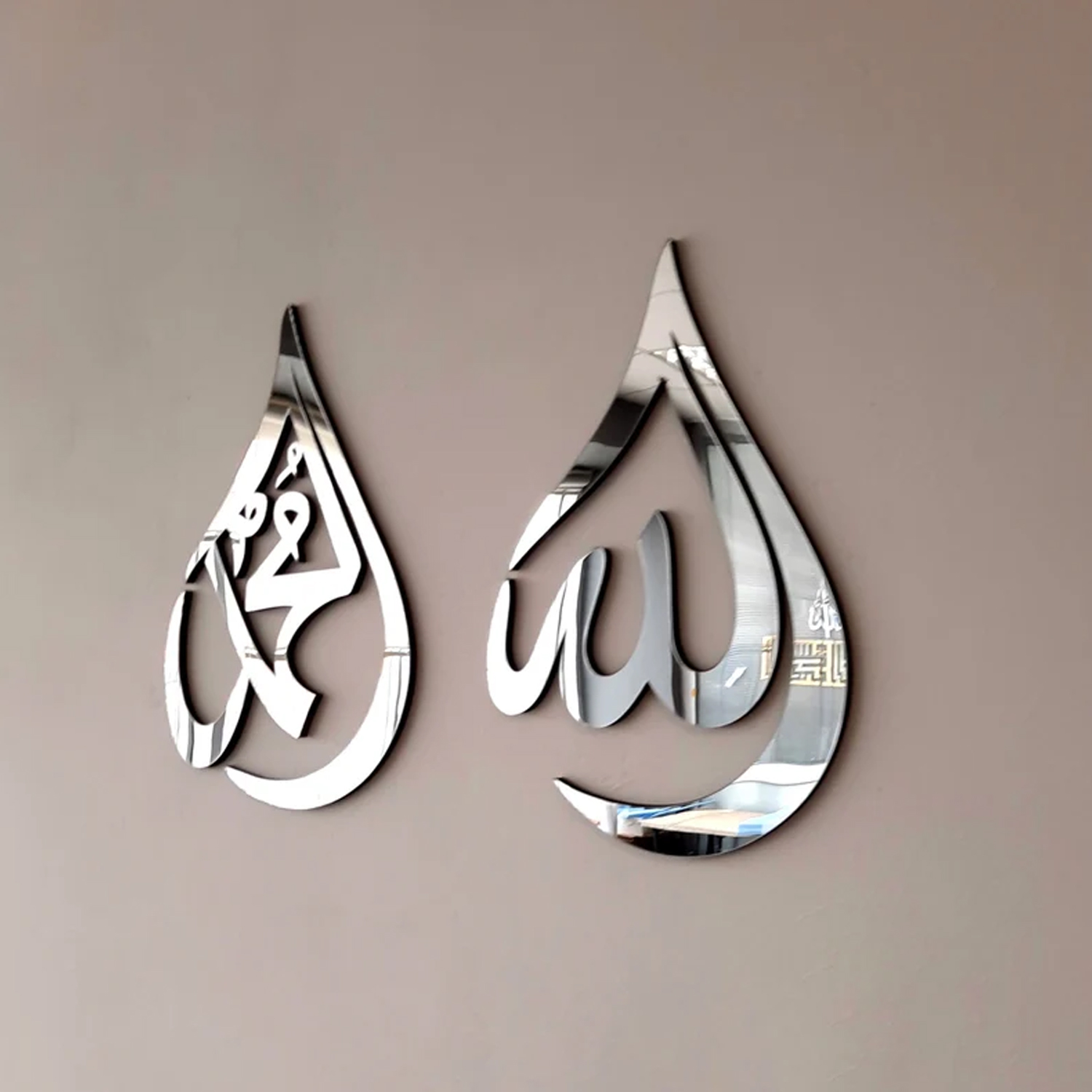Allah (SWT), Mohammad (PBUH) Acrylic/Wooden Islamic Wall Art, Islamic ...