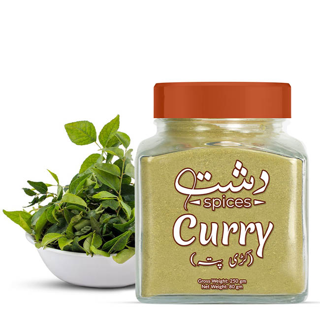 Curry Powder