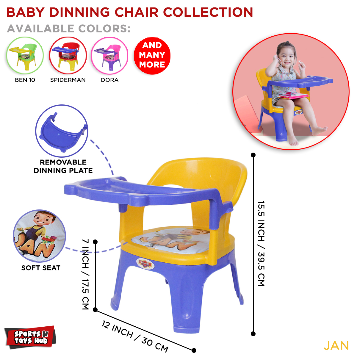 Baby chair fashion daraz