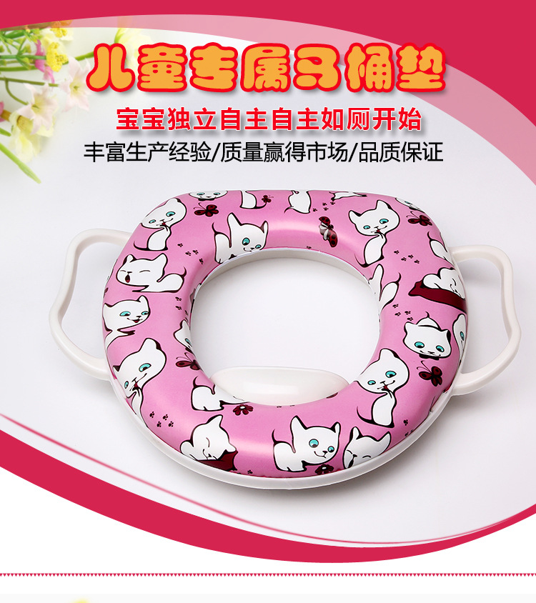 Children'S Toilet Mat With Armrests Sponge Cartoon Baby Toilet Seat Random Color 25 Undefined