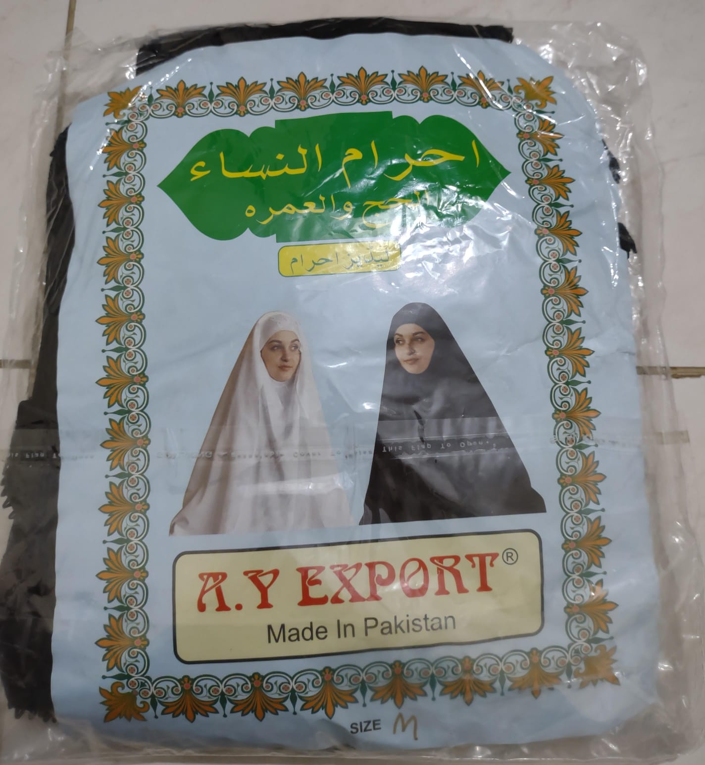 Ahram Ehram Ihram For Hajj and Umrah -Poly silk Solid Colors Hijabs ...