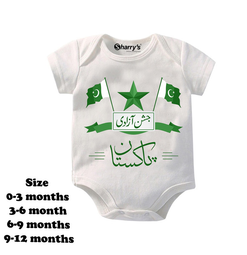 Sharrys Half Sleeves 14 August Printed Baby Romper Bodysuit For Babies infant Onesis 0-14 Months Summer Wear Trendy Printed independence day