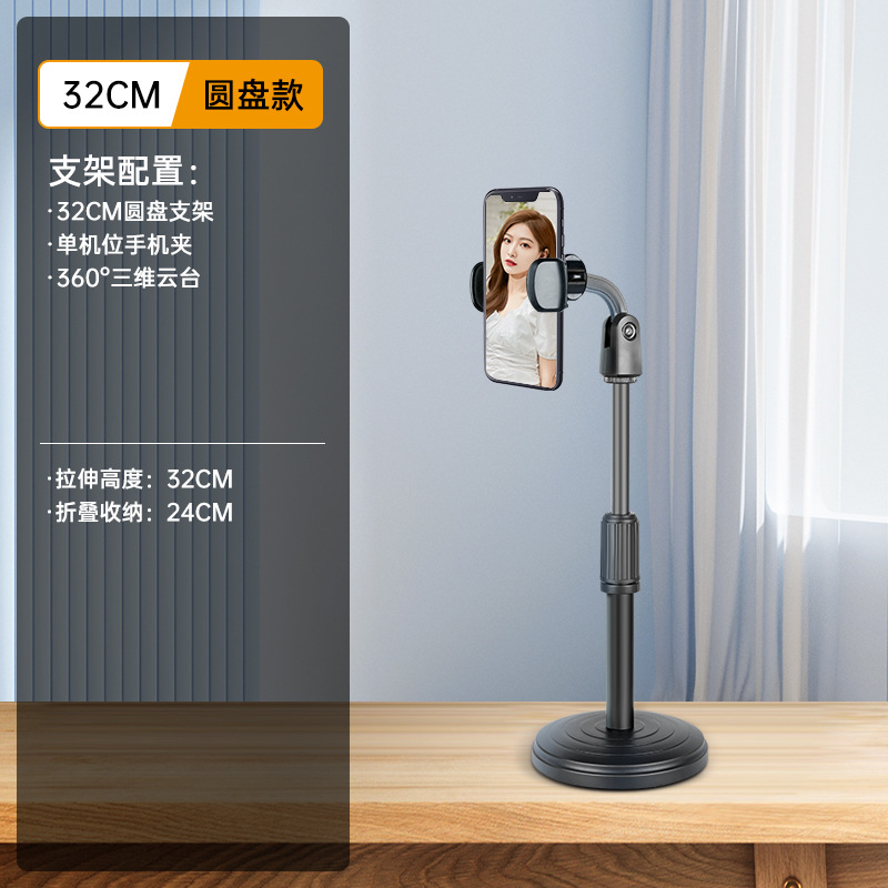 Premium Quality Mobile Holder Stand, Flexible 360 Degree Movable Mobile Stand, Small Foldable Mobile Holder For Watching Videos Reading And Recording