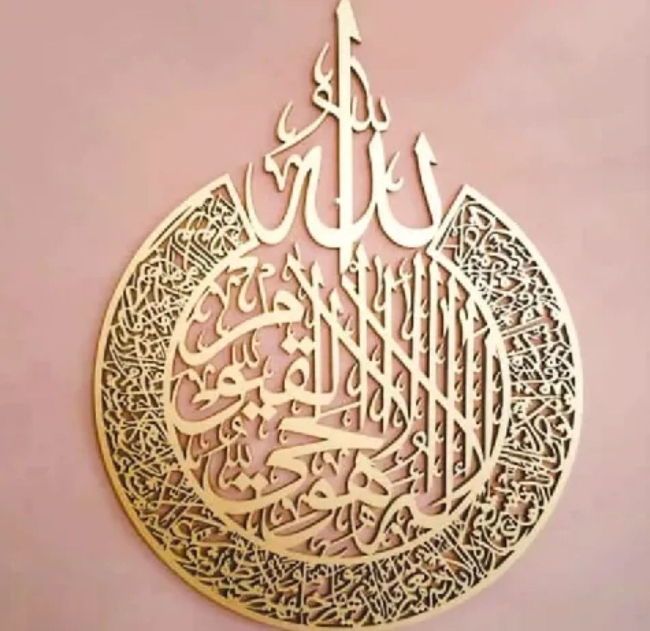 Wooden Wall Hanging, Laser Cut Beautiful Style Design For Home Décor Living Bedroom - Islamic Wall Art - Wooden Wall Art for Home Decoration, Room Decoration Items