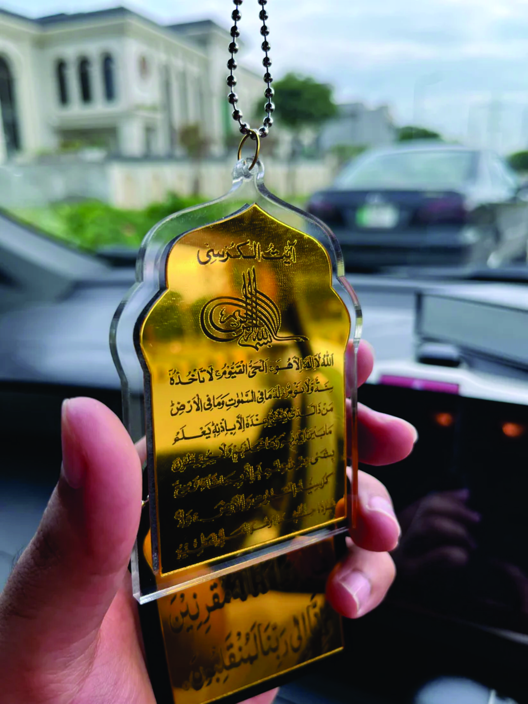 Ayatal kursi and Safar & dua Car Hanging