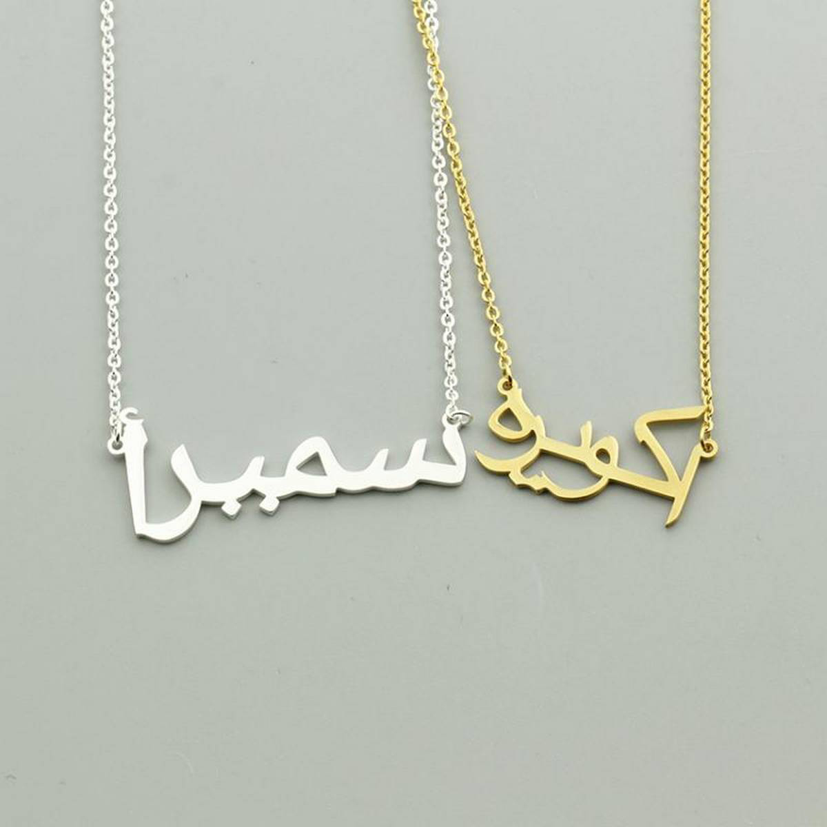 Name Necklace 18K Gold Plated Any Name 