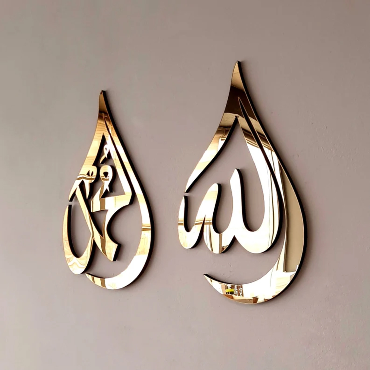 Allah (SWT), Mohammad (PBUH) Acrylic/Wooden Islamic Wall Art, Islamic ...