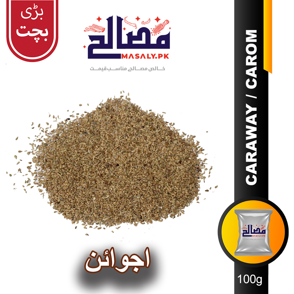 Ajwain 100 Gram Caraway Seeds Masalay.pk Price in Pakistan View