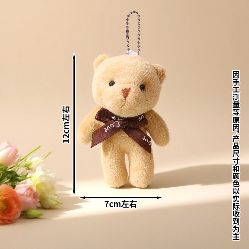 Plush Teddy Bear Keychain – Soft Stuffed Animal Pendant for Gifts, Bags & Phones