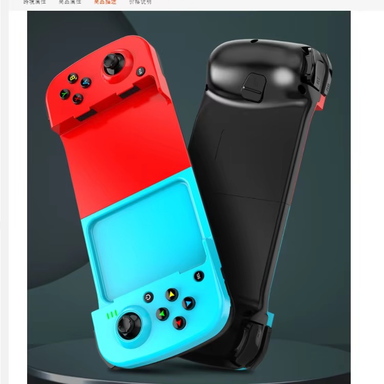 ELECTRO WOLF Wireless Retractable Gamepad 3D Joystick Bluetooth-compatible Mobile Phone Gamepad Controller for Pc/ios/android - Direct Play (BSP-D3) (Blue & Red)