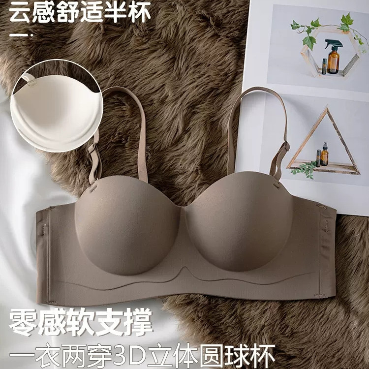Japanese Small Breast Push up Underwear Women's Wireless Large Bra