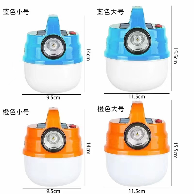 Rechargeable Spherical Camping Lamp Solar Bulb Camping Lantern Household Indoor Emergency Lighting Lamp Super Bright