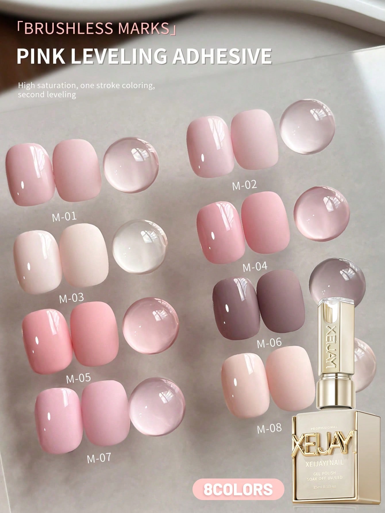 💅 XEIJAYI Soft Blush Pink Series Gel Nail Polish 15ml – Semi Permanent UV LED Soak Off Nail Gel for Salon & DIY Manicure