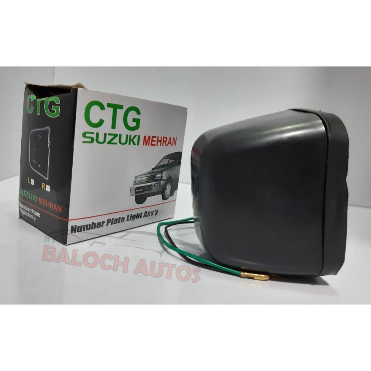 M E H R A N Number Plate Light Side Left Right Piece