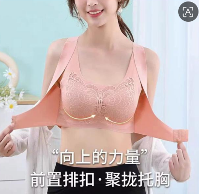 Women Butterfly Back Posture Correction Bra | Front Closure Wireless Padded Sports Bra | Comfort Daily Wear Bra