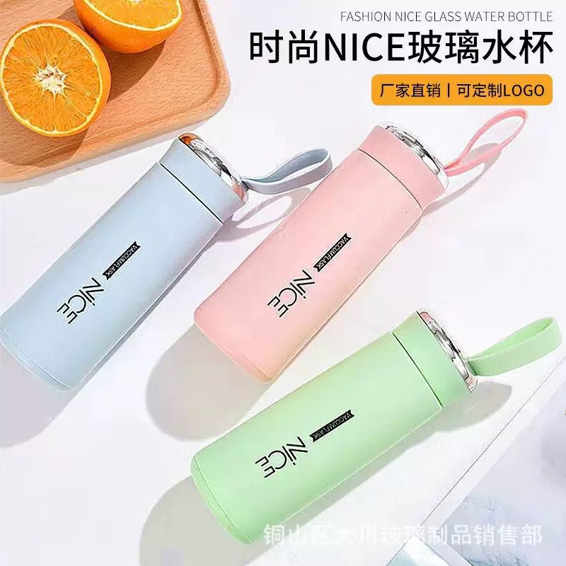 Nice Glass Water Bottle with Plastic Coated Cover & Lid – 400ml