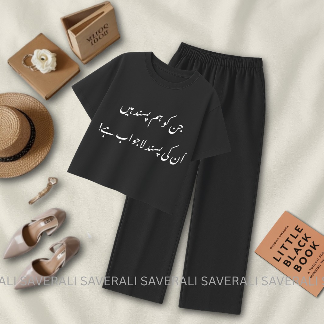 Premium Printed Crop Top and Flowing Flared Trousers Set for Women