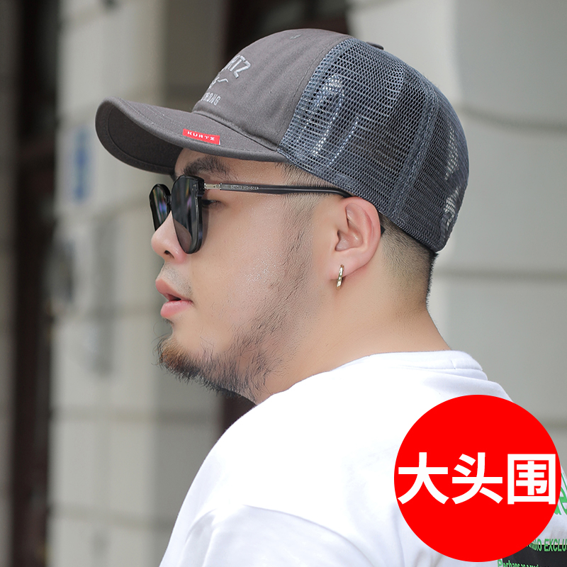size hat 62cm boys mesh cap 
