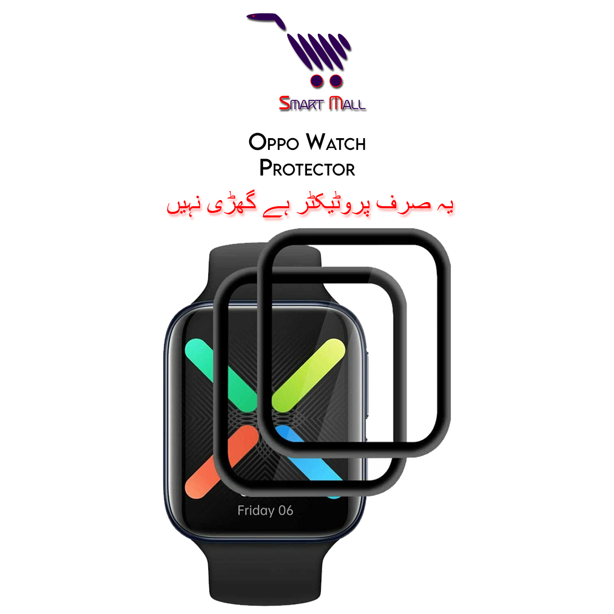 Oppo discount watch protector