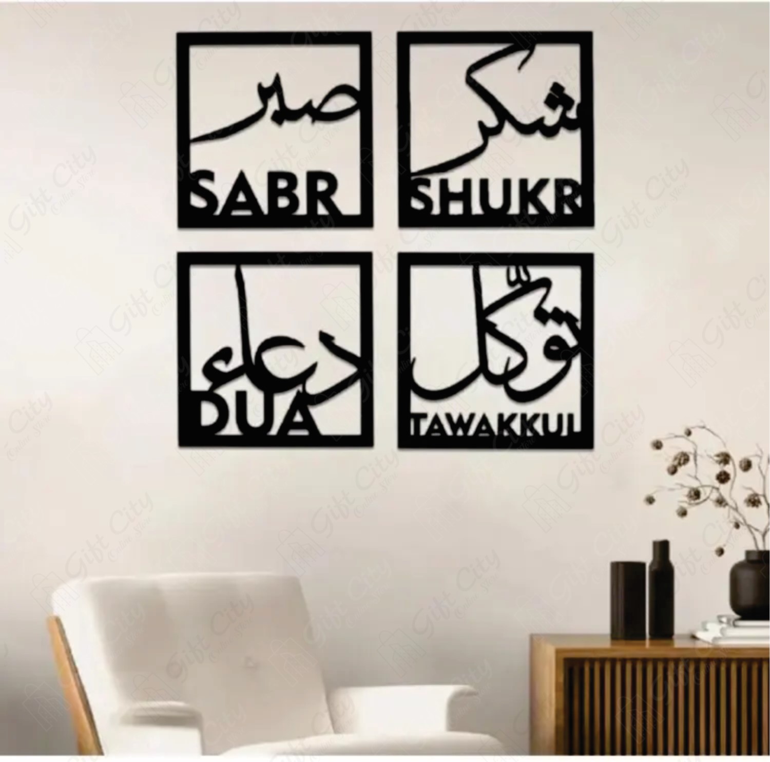Sabar Shukar Dua Tawakkul, Islamic Wall Art, Wooden Wall Decoration Items for Home, Decorating Items For Room, Decorating Items , Decoration Pieces, Room Decorating items, Islamic Wall Decore, Wooden Wall Decor, 3D Wooden Wall Decor, Wall Decors