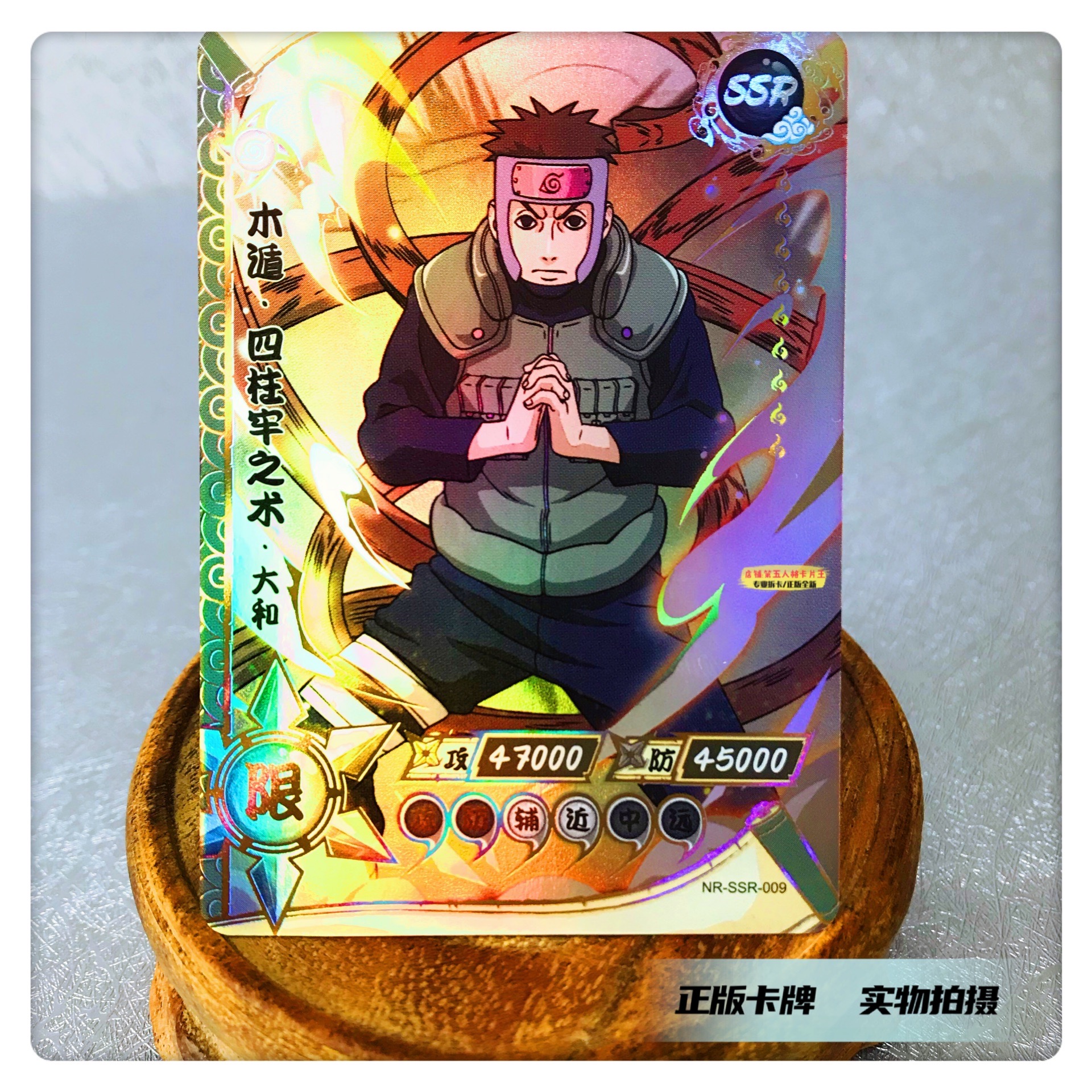 NARUTO SSR 54-80 full set game collection card flash card Uzumaki Naruto  Uchiha Sasuke Hatake Kakashi anime figure gift for kids