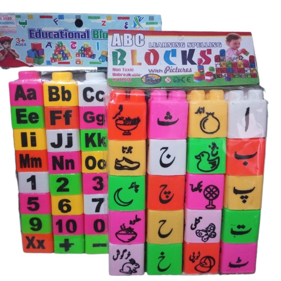 ABC & ا ب پ Blocks for kids , Pack of 2 With 3 in 1 ,Kids Educational Blocks 3 in One Blocks