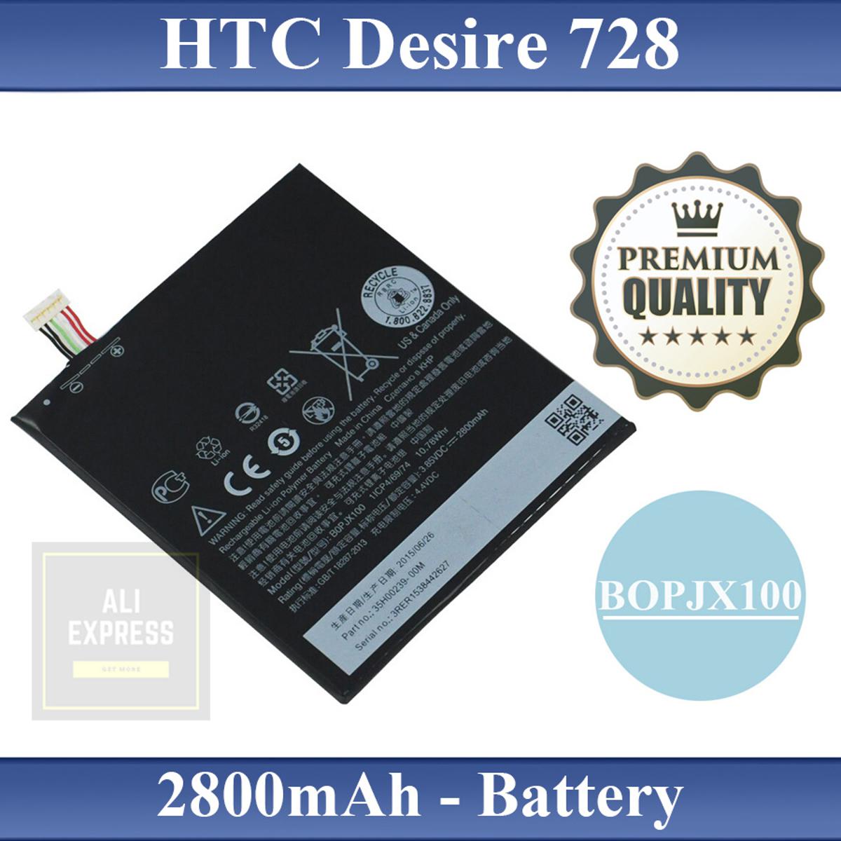 htc desire 728 battery