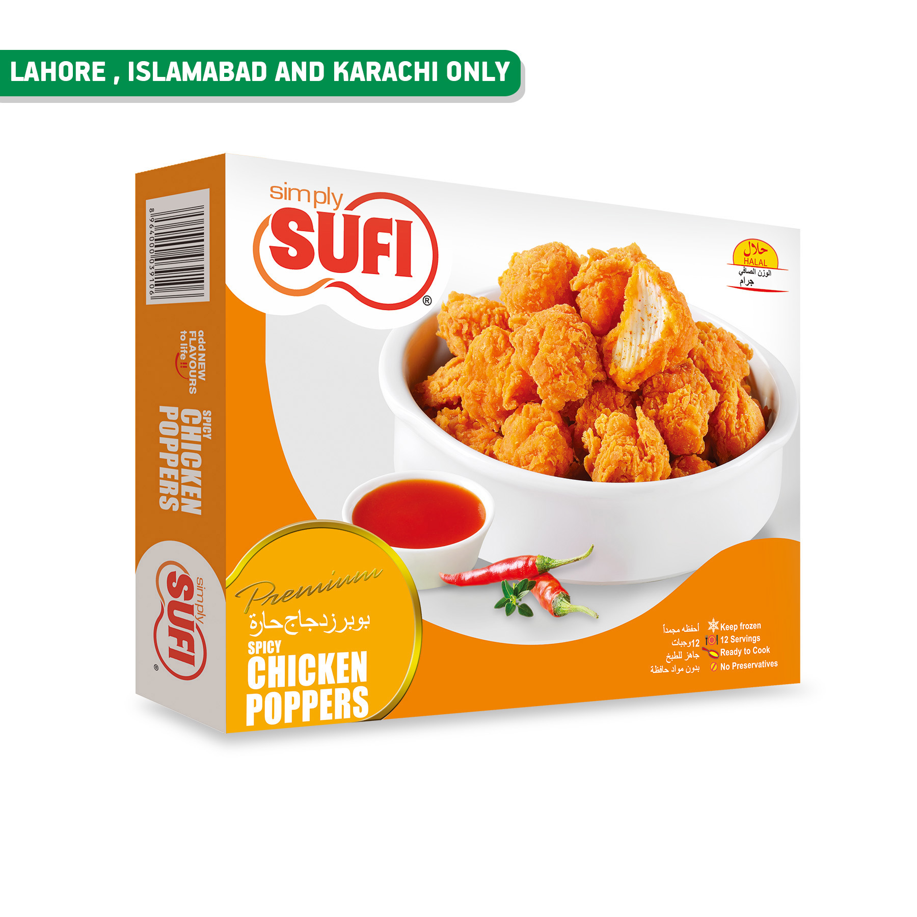 Simply Sufi Spicy Chicken Poppers