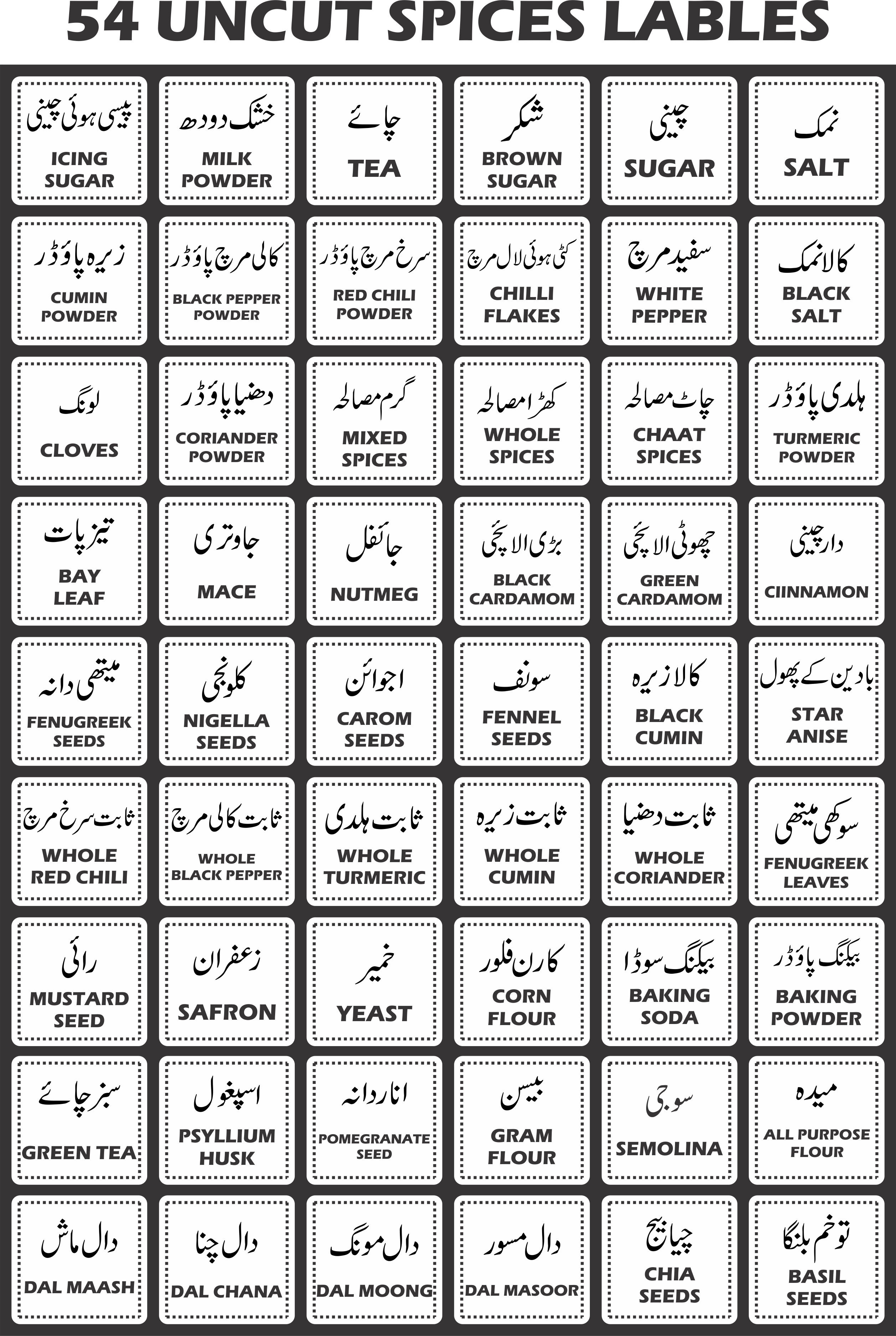 Uncut Jar Labels Urdu and English Sticker Spices List Pack of 54 Pieces in Sheet - 1.3 inches Size Square Shape Full White Color Label Sticker Sheet with Black Text