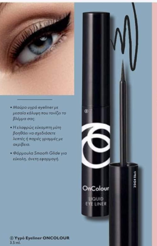 oncolour liquid eyeliner