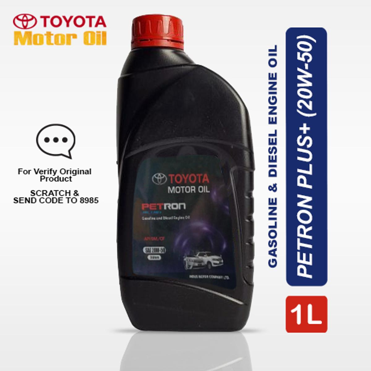 Toyota Motor Oil, PETRON PLUS+ ENGINE OIL (20W50) 1 LITRE Daraz.pk