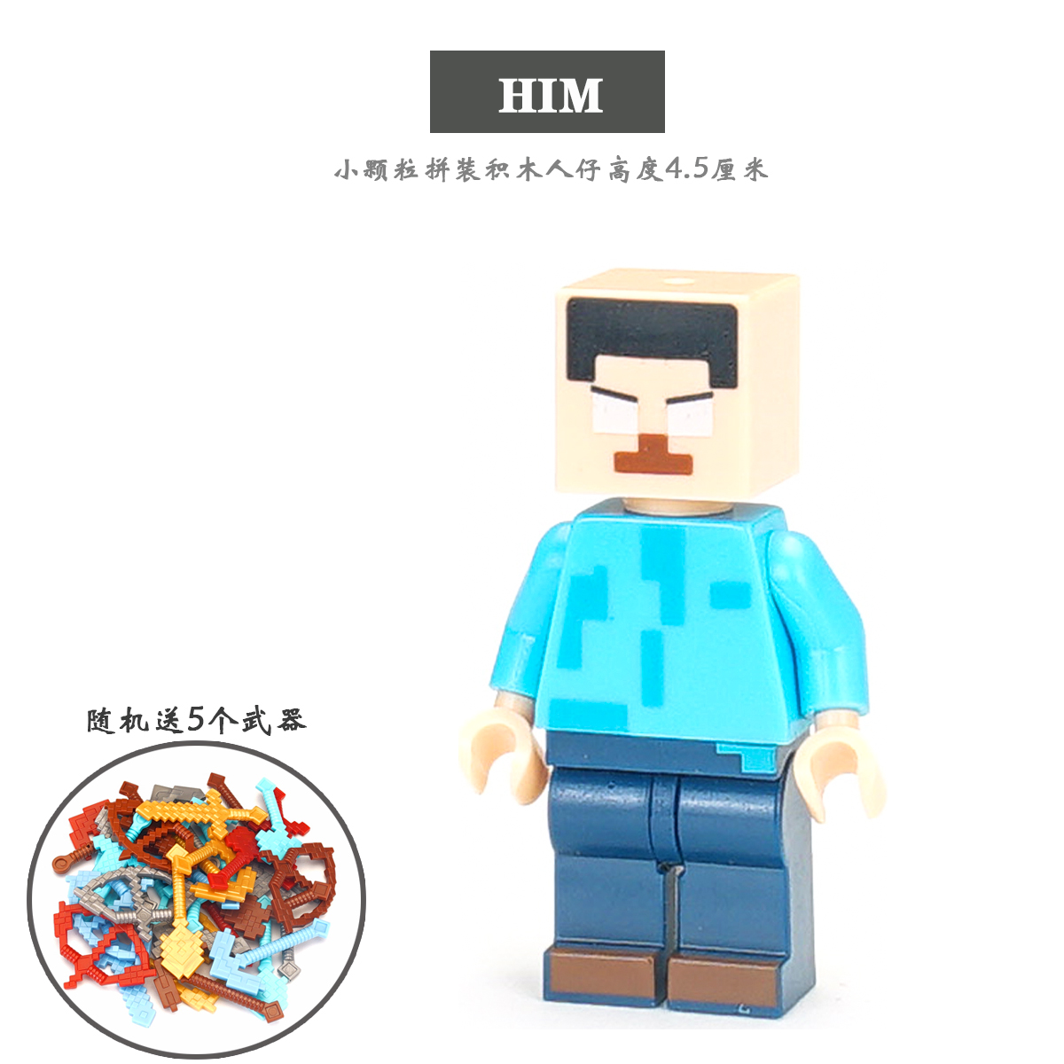 lego minecraft entity 303