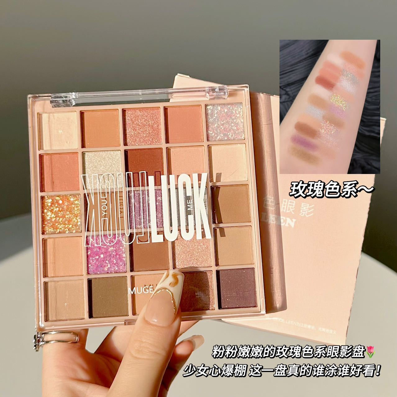 25-Color Eyeshadow Palette –  long-lasting Non Flying Powder Makeup Eye Shadow Professional Makeup Cosmetic (Waterproof)