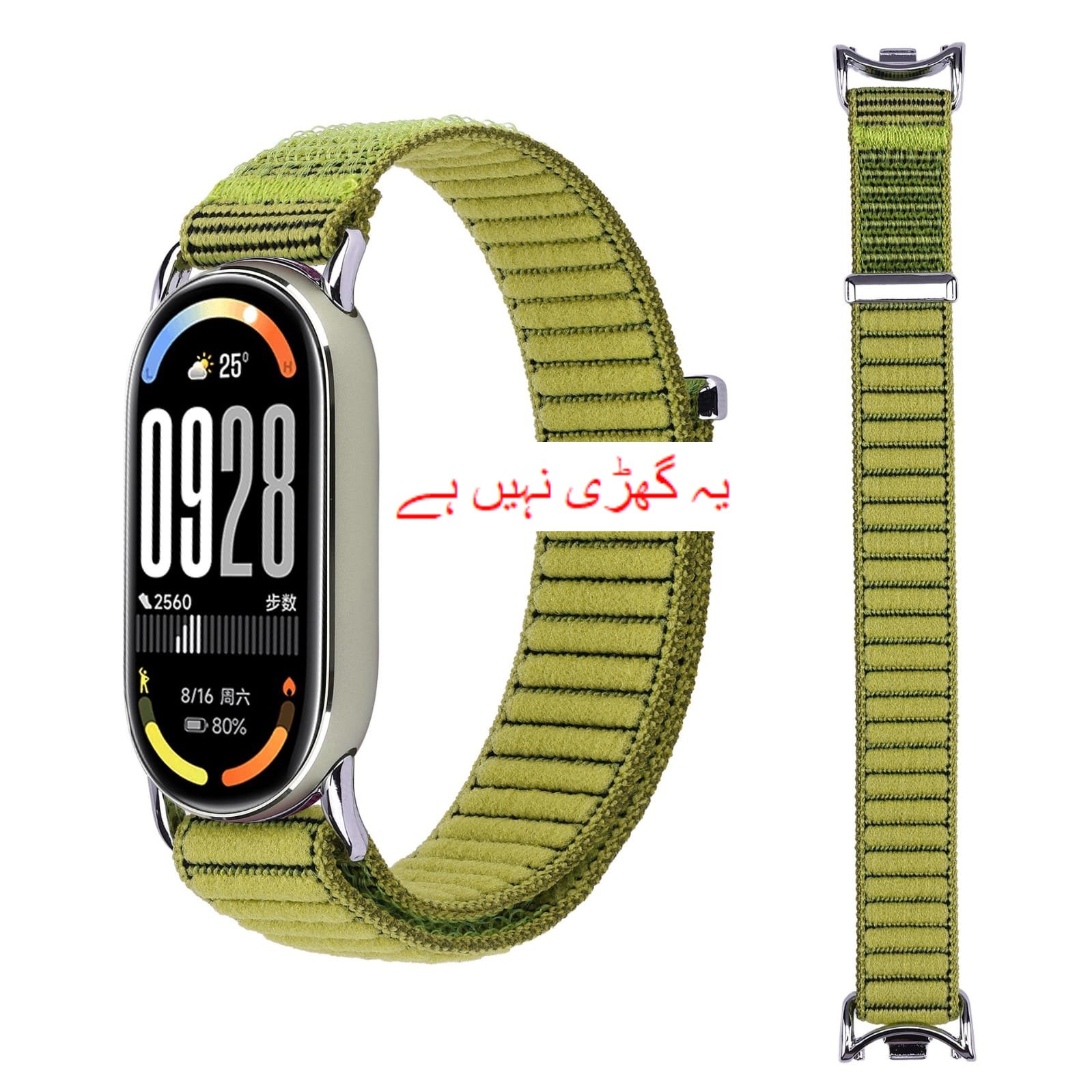 Nylon Strap for Mi Band 10 9 8 Strap Smart Watch Band for Xiaomi Smart Band 10 Strap Mi band 9 Band 8 Only