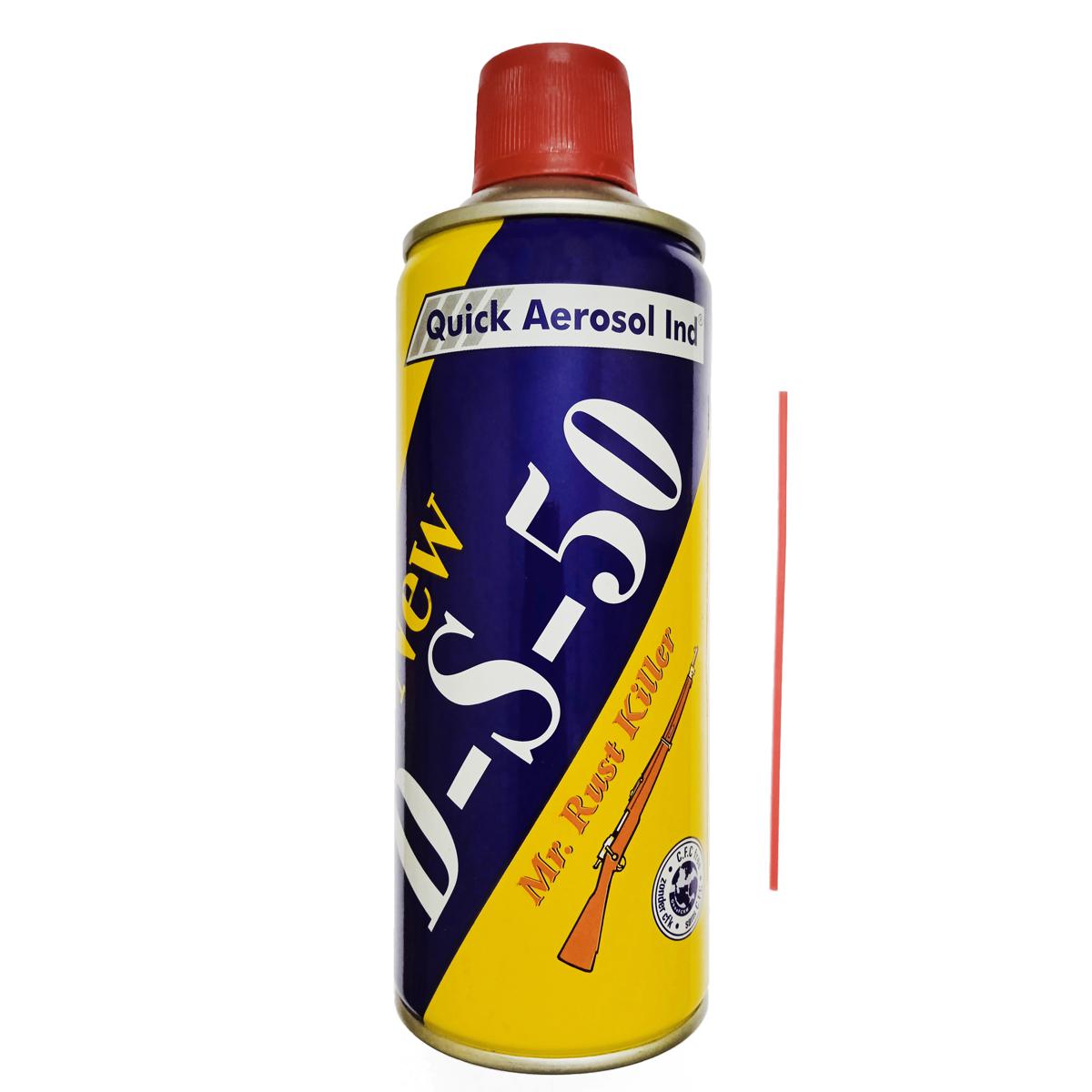 Anti Rust Spray - D-S-50 400 ml - Multi Purpose - Lubricant Oil - Penetrating Oil - Release Rusted Parts - Reduce Friction - For Noiseless Operation - Protects Metal