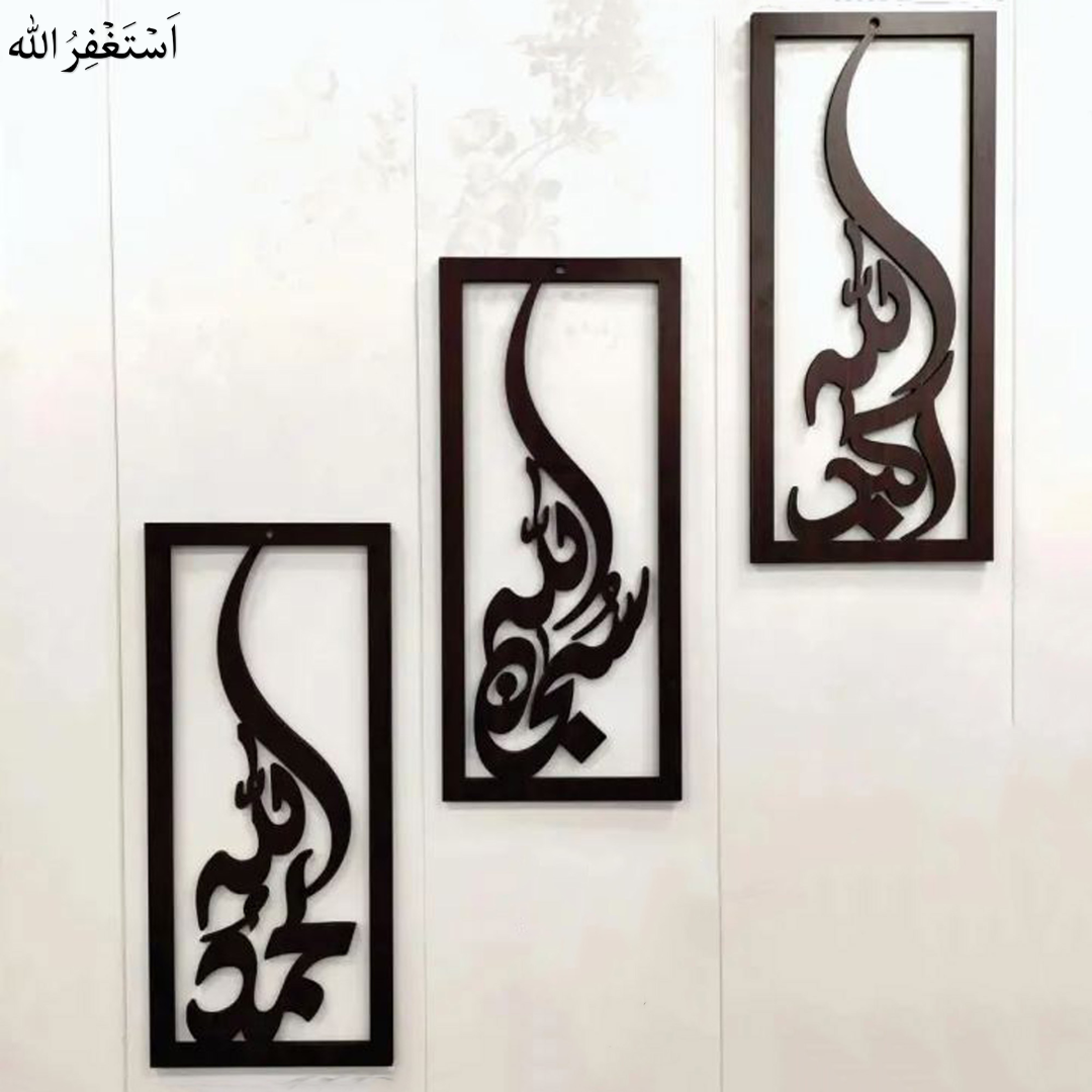 3D Wooden Wall Art - Wall Décor - Wooden Wall Decoration - Laser Cut Decorative Gift Stylish Design Office Living Room I Decorating Items I Decorating Items For Home I Decoration Best Pieces For Room I Decoration Pieces