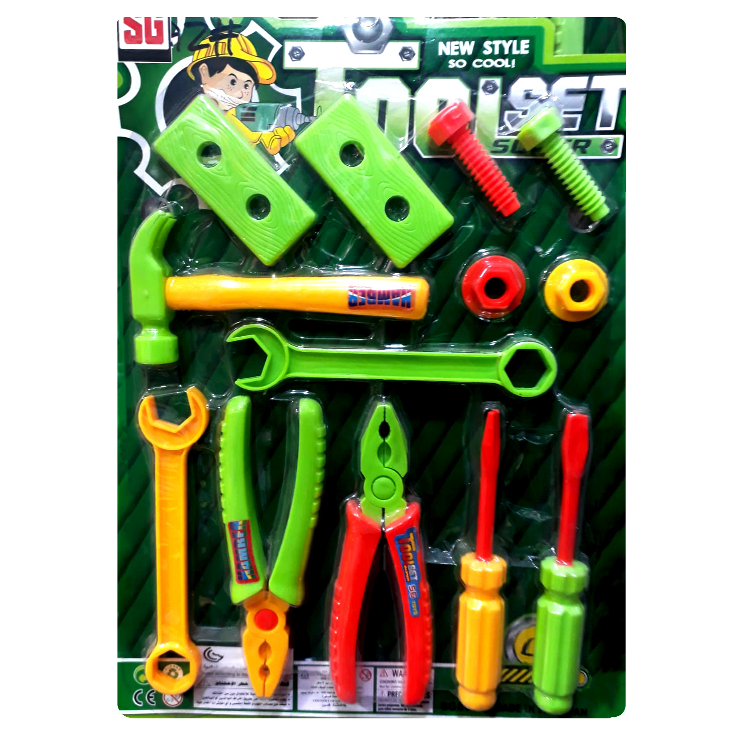 Tool Set Toy 13 Pieces For 3 Plus Old Kids Plastic Playing Activity Set Boys Construction Role Play Educational Learning Kit