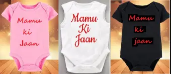 mamu ki jaan t shirt