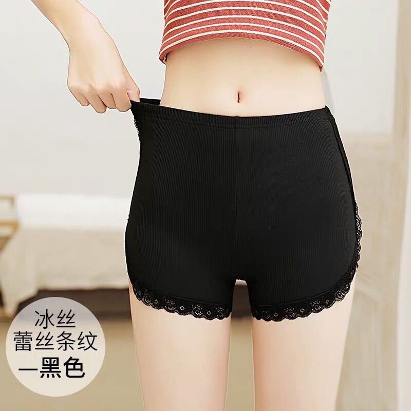 Safety Pants Shorts 