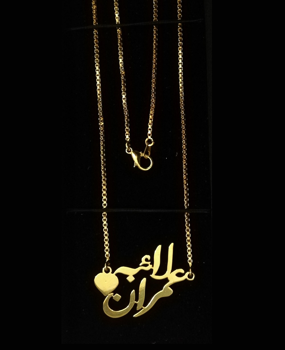 Custom Made Jewelry, Personalized Name 