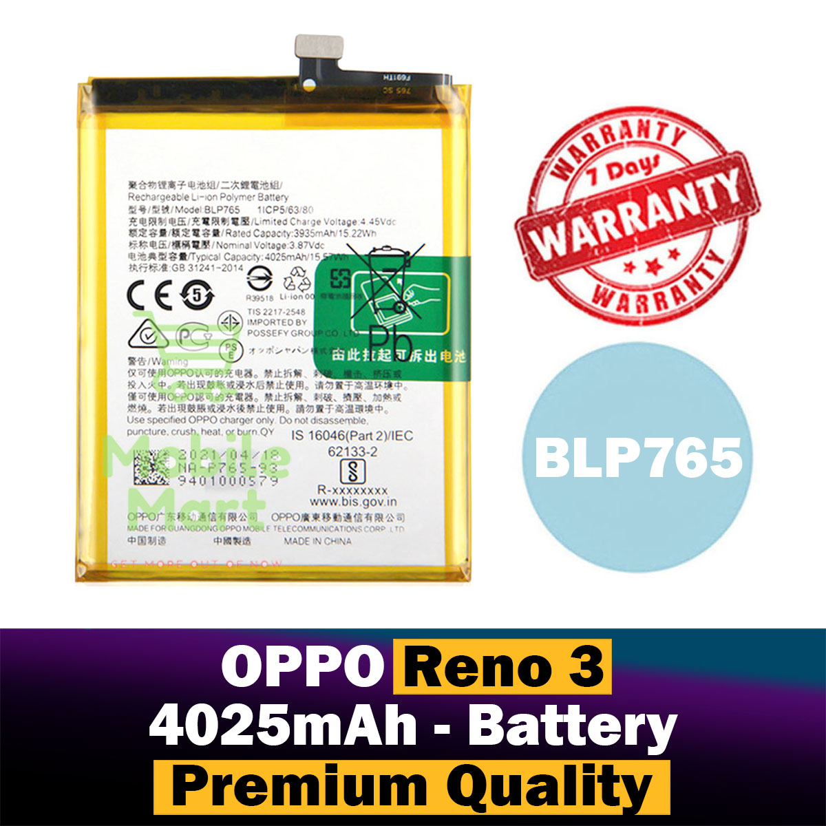 reno 3 battery