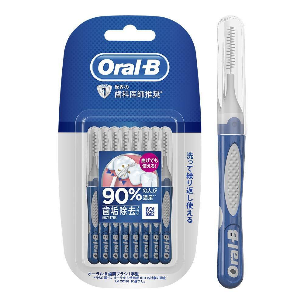 Interdental Brushes – 10 Count | Effective Between-Teeth Cleaning
