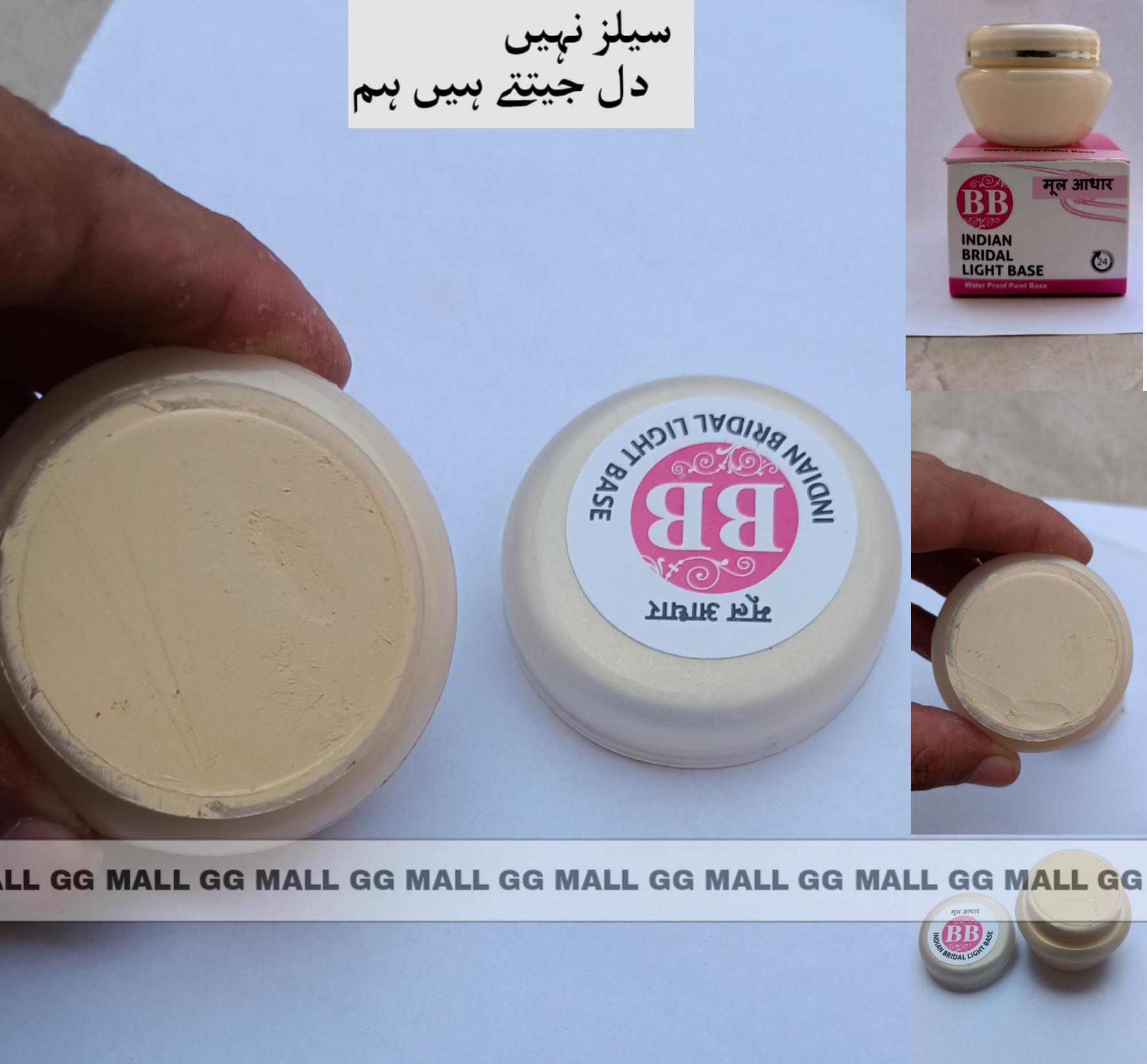 Indian Handi Base Waterproof Buy Online At Best Prices In Pakistan Daraz Pk