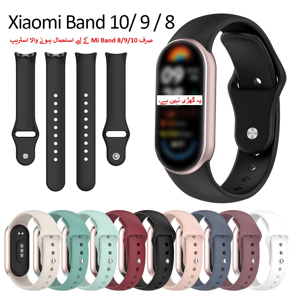 Strap for Mi Band 8 | Strap for Mi Band 9 | Strap for Mi Band 10 Silicon Soft Materail for Xiaomi Band