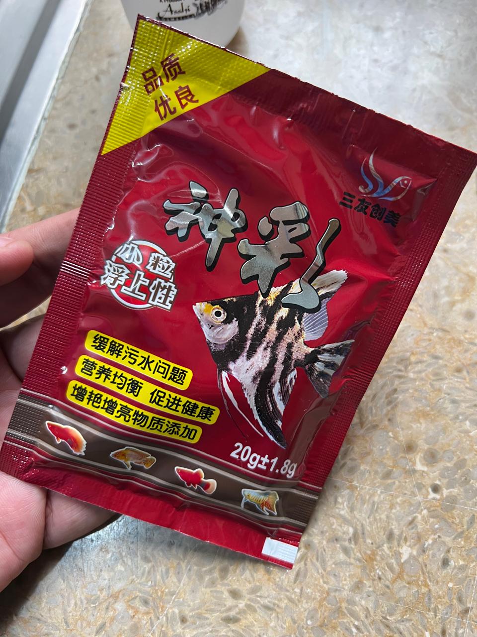Fish Food 22 gram Packet