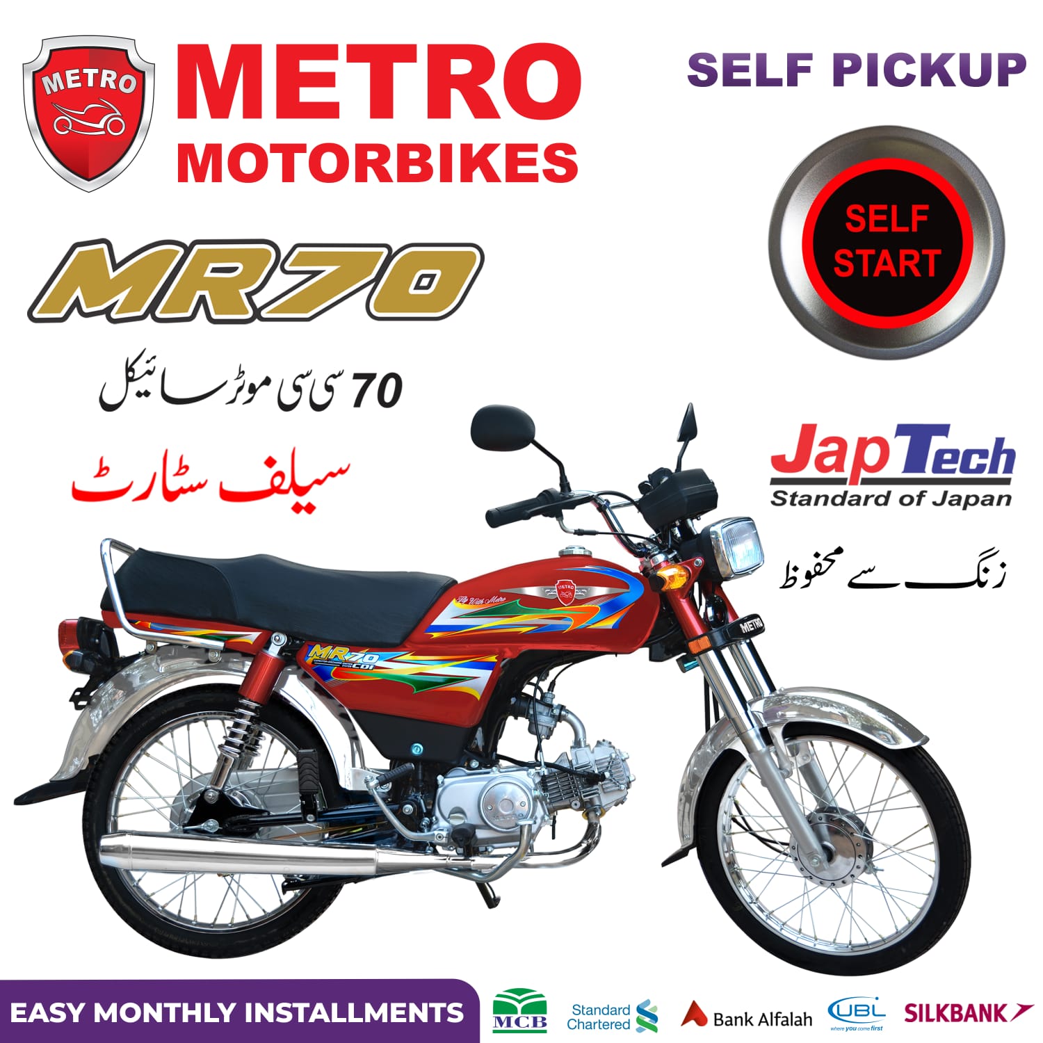 Second Hand Cd Deluxe 2015 Model Islamabad Second Hand Bike Sale