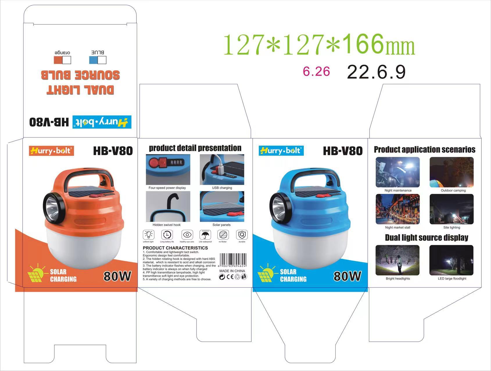 Rechargeable Spherical Camping Lamp Solar Bulb Camping Lantern Household Indoor Emergency Lighting Lamp Super Bright